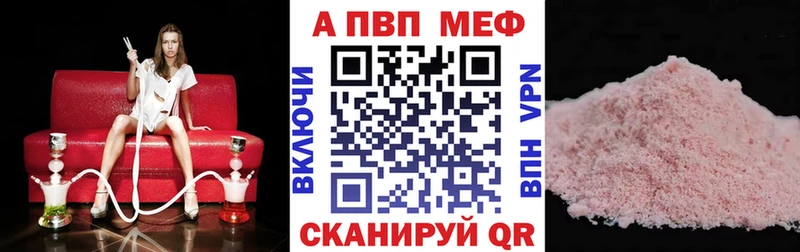 магазин продажи наркотиков  Чишмы  Альфа ПВП Соль 