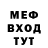 ГЕРОИН хмурый Elrik