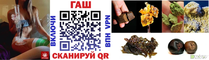 МЕГА ССЫЛКА  Чишмы  Гашиш гарик 