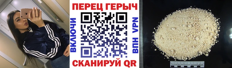 ГЕРОИН VHQ  hydra ONION  Чишмы 