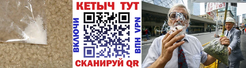кракен зеркало  купить наркотик  Чишмы  КЕТАМИН VHQ 