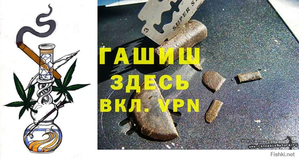 метамфетамин Беломорск