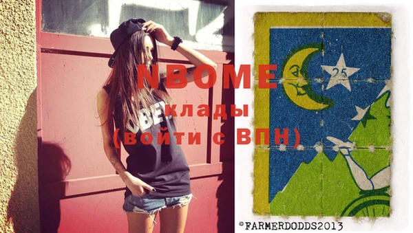 apvp Белокуриха