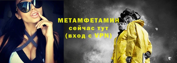 apvp Белокуриха