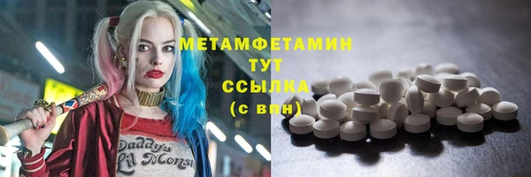 apvp Белокуриха