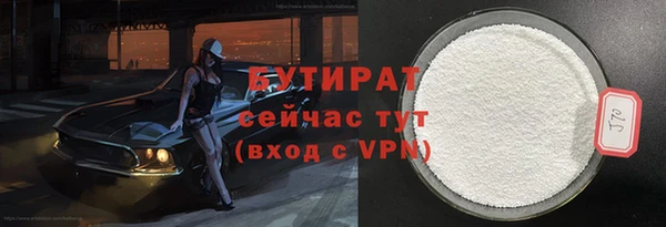 apvp Белокуриха
