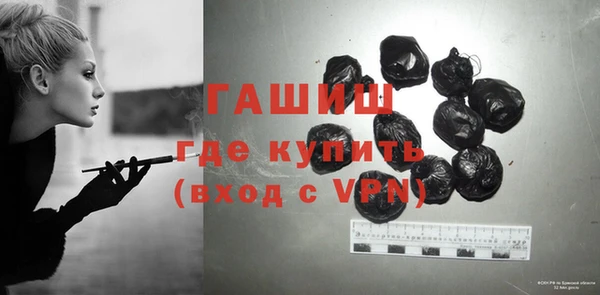 метамфетамин Беломорск