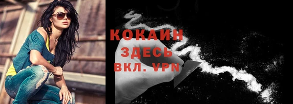 кокс Белоозёрский