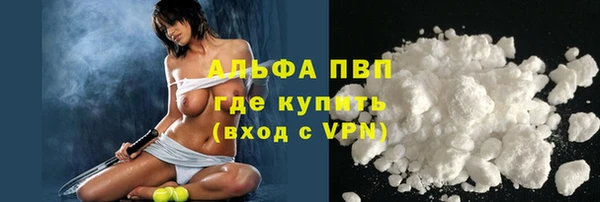 apvp Белокуриха