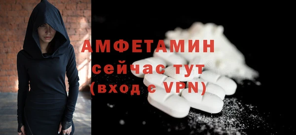 apvp Белокуриха