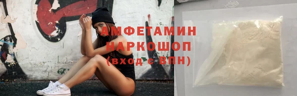метамфетамин Беломорск