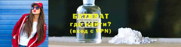 apvp Белокуриха
