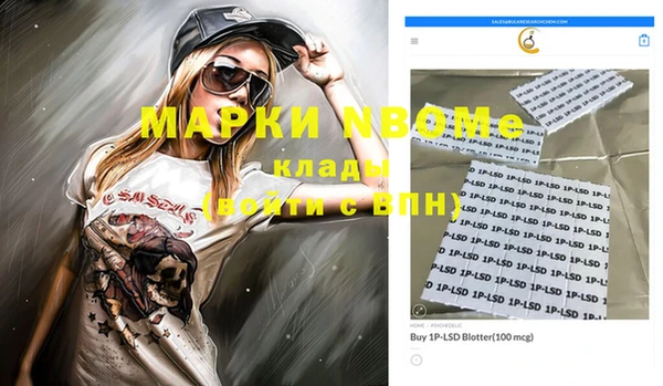 метамфетамин Беломорск