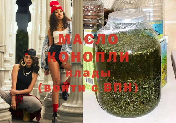 метамфетамин Беломорск