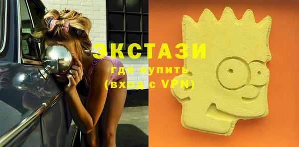 метамфетамин Беломорск