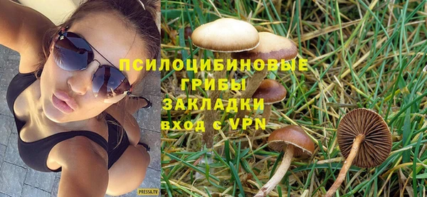 метамфетамин Беломорск