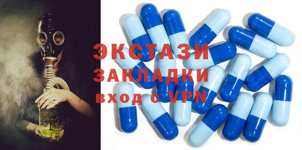 метамфетамин Беломорск