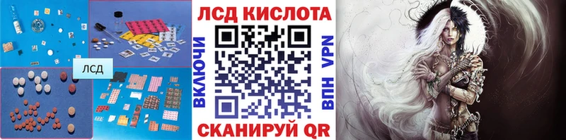 Лсд 25 экстази кислота  Чишмы 