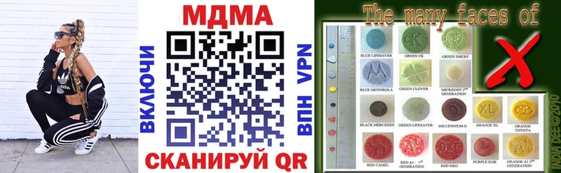 как найти наркотики  Чишмы  MDMA кристаллы 
