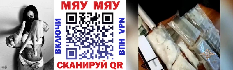 купить закладку  Чишмы  MEGA   Меф мука 
