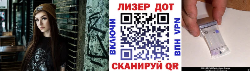 закладки  Чишмы  Марки 25I-NBOMe 1,5мг 