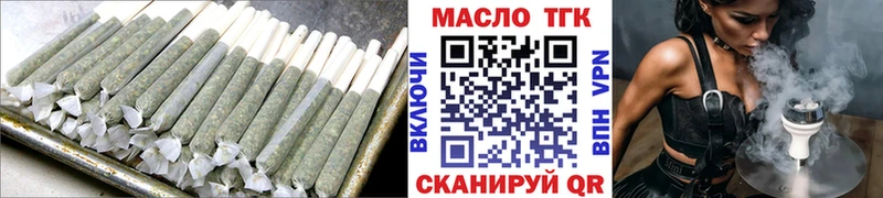 ТГК вейп с тгк магазин Чишмы