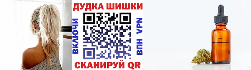 Конопля марихуана купить Чишмы